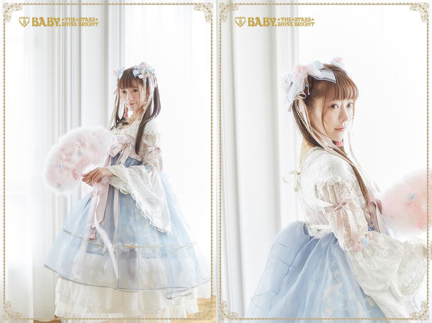 SA・KU・RA Celestial Maiden